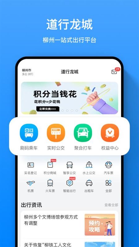 道行龙城_图片1