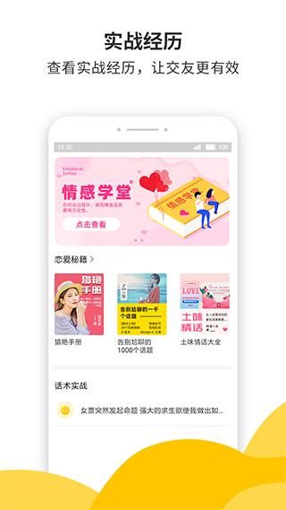 蜜小助_图片5