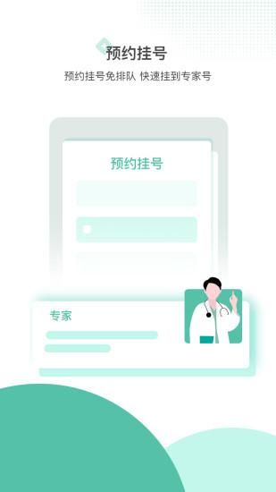 百灵健康_图片4