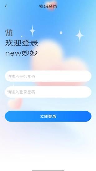 妙妙_图片1