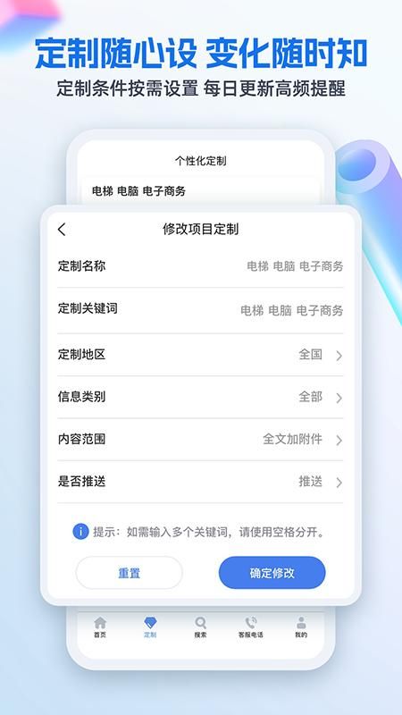 招标网_图片4