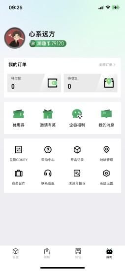 潮趣盲盒_图片5