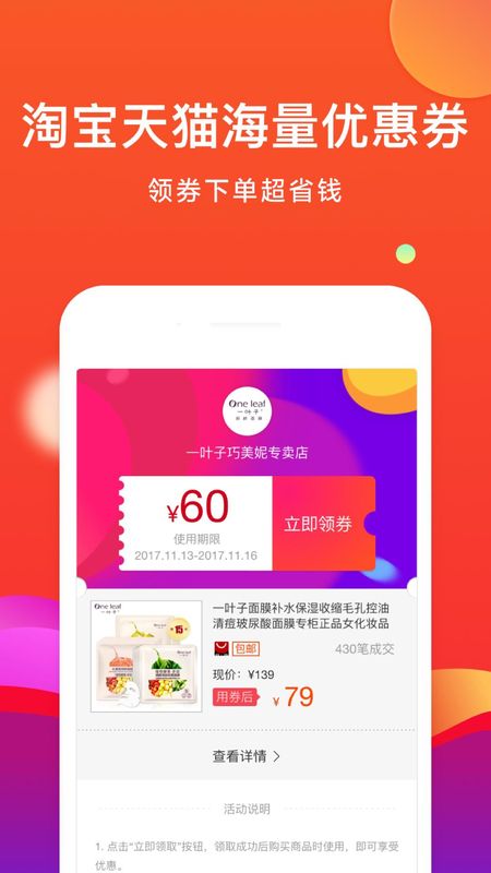 省购_图片2