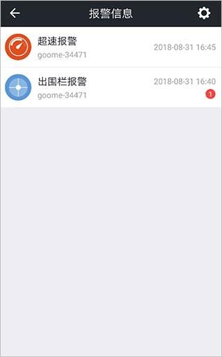 万物在线_图片2