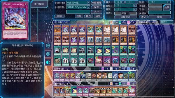 游戏王ygomobile_图片4