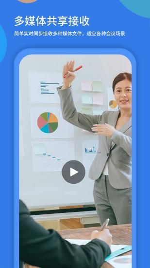 粤视会_图片3