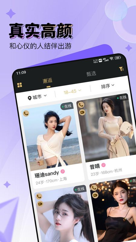 尤伴_图片1