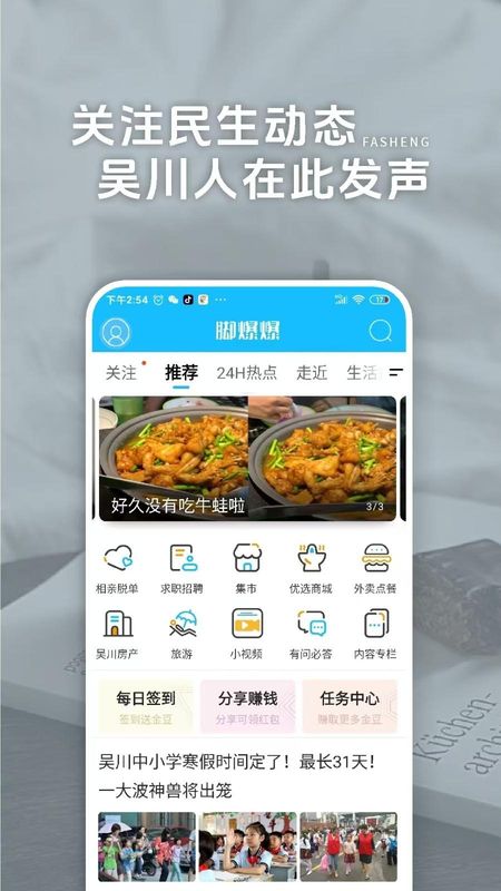 脚爆爆_图片1