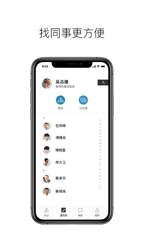 科达天行_图片3