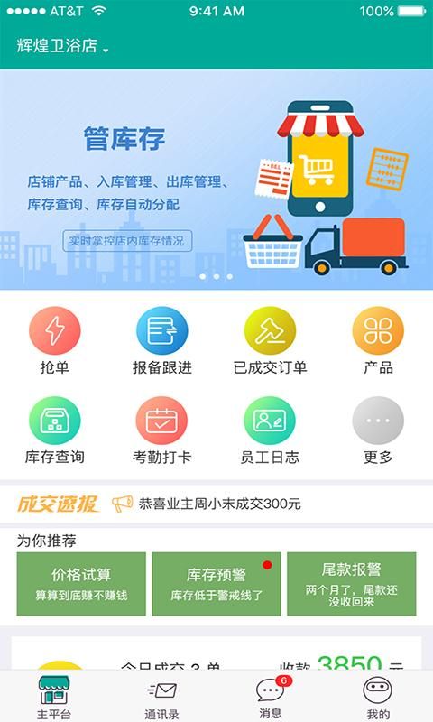 客串串_图片1