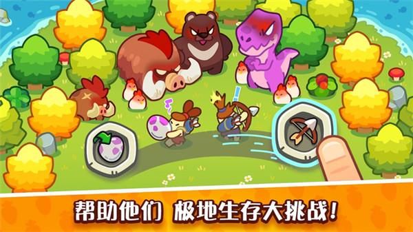 轻轻松松做黄帝_图片2