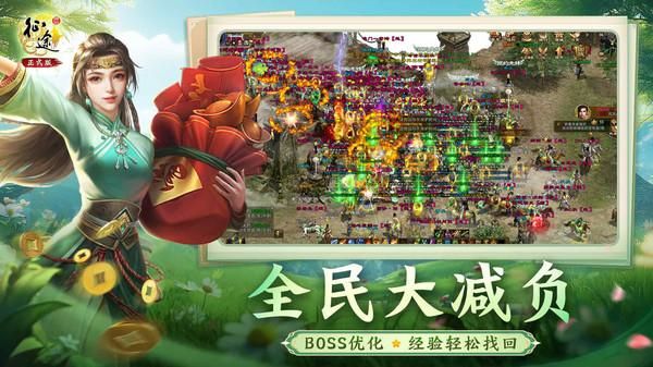 原始征途下载ios_图片3