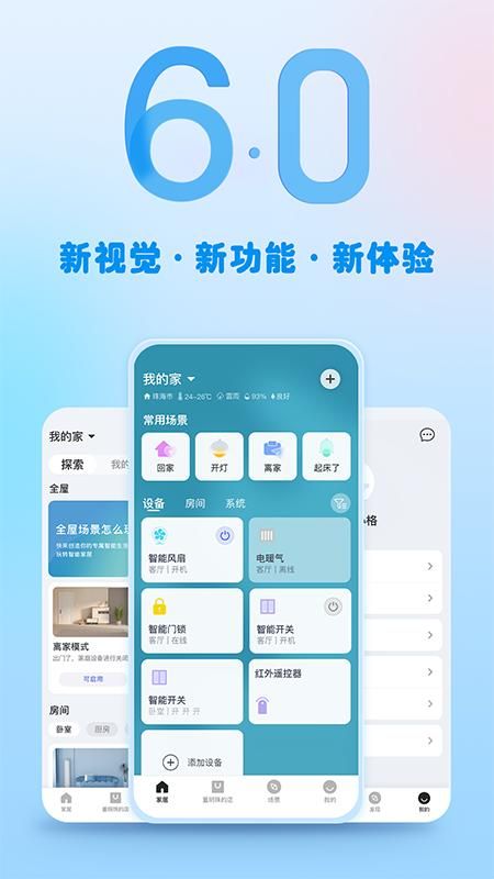 格力+_图片1