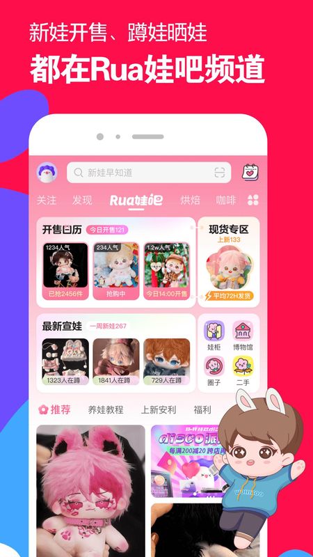 微店_图片2