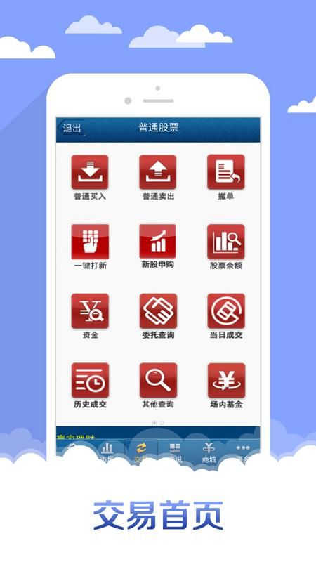 申万宏源高端_图片2
