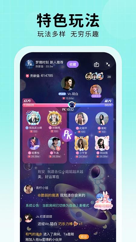 他ta星球下载_图片5