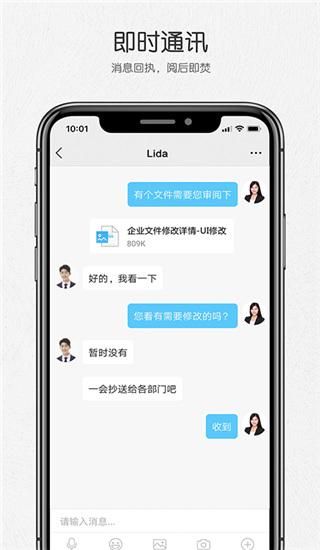好信云会议_图片3