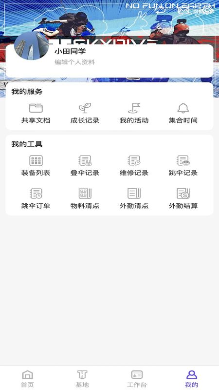PULL_图片4