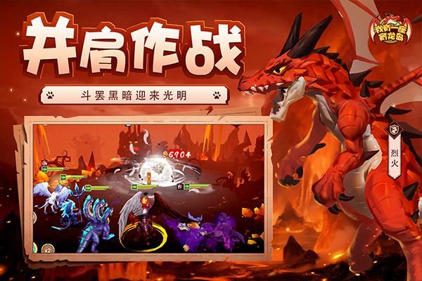 我有一座育龙岛_图片3