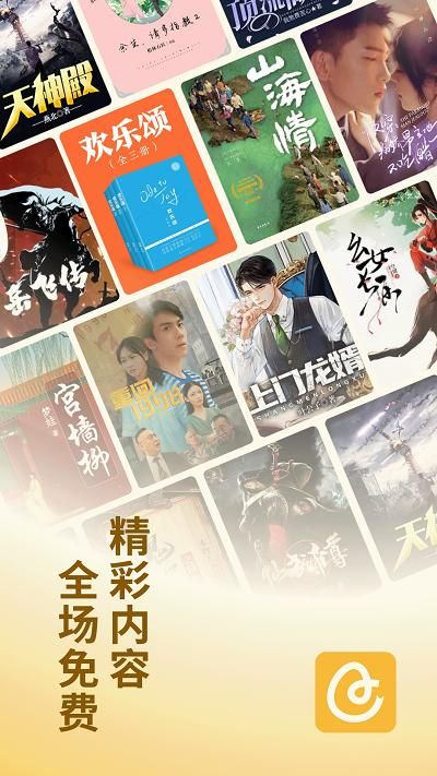 蛋花免费小说_图片5