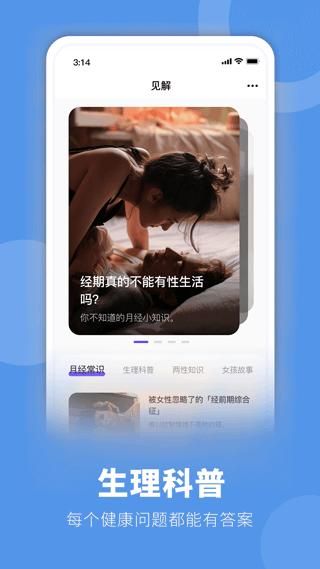 她扶Tough_图片5