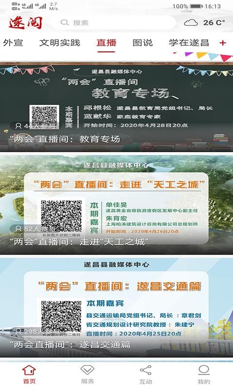 遂阅_图片4