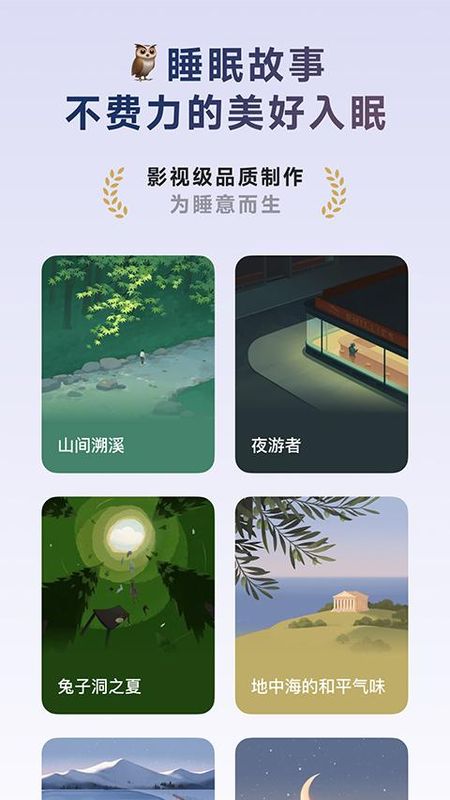 潮汐_图片3