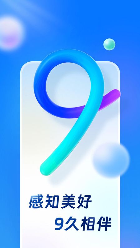 买单吧_图片1