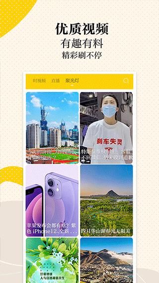 新黄河_图片3