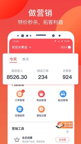 付呗_图片3