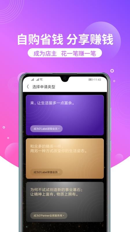 洋葱OMALL_图片5