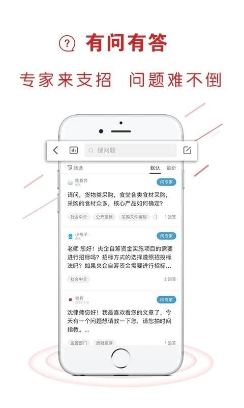 易采通_图片5