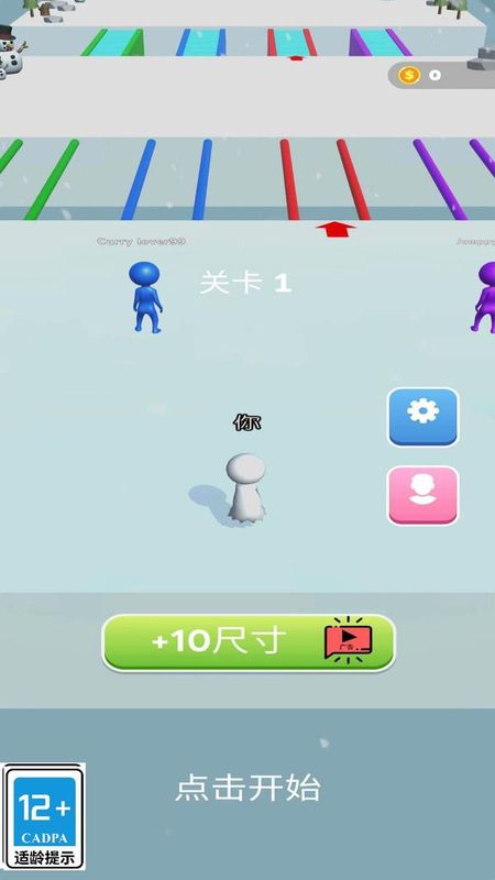 雪地大乱斗_图片1