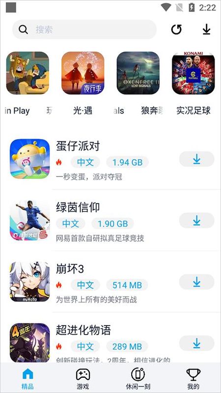 淘气侠_图片4