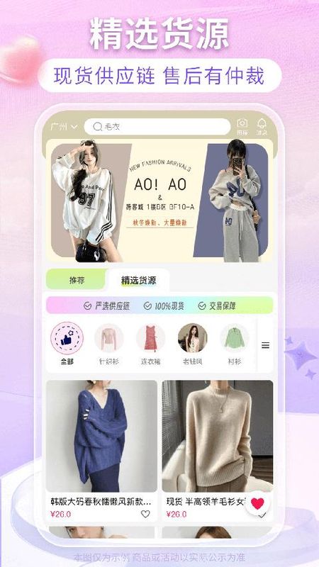 搜款网_图片2