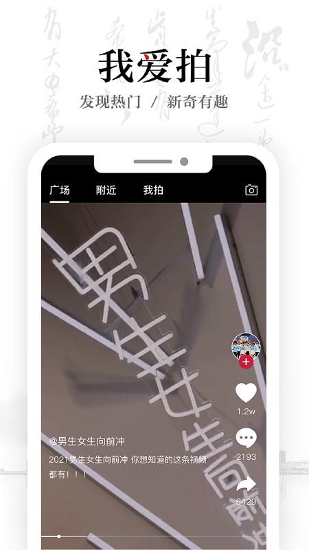 安徽卫视atv_图片5