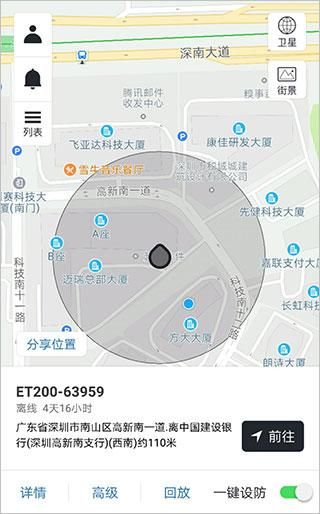 万物在线_图片3