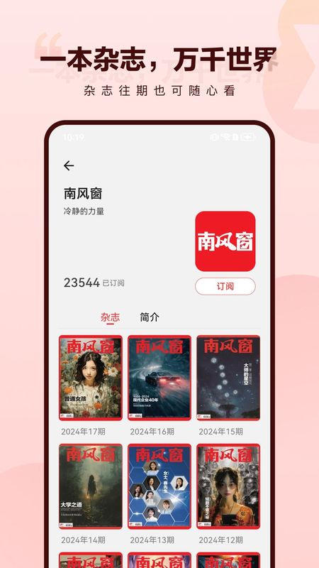 葫芦时刻_图片2