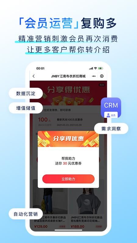 有赞门店_图片2