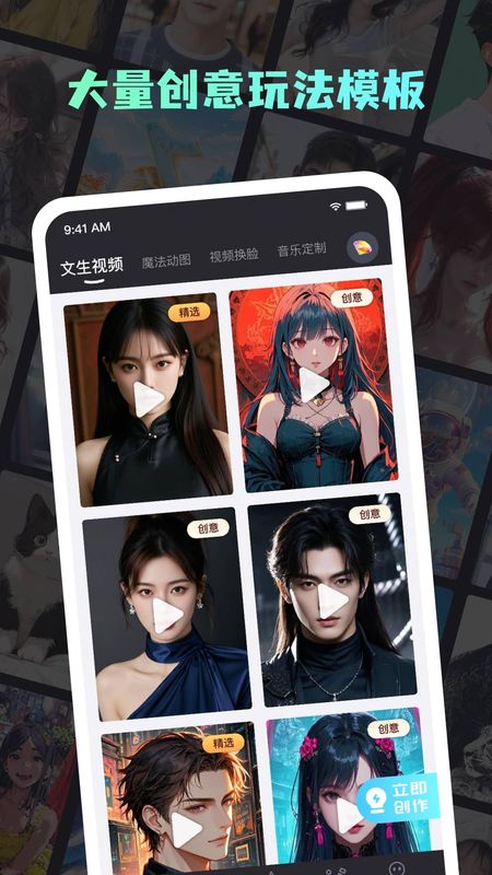 你的AI_图片3