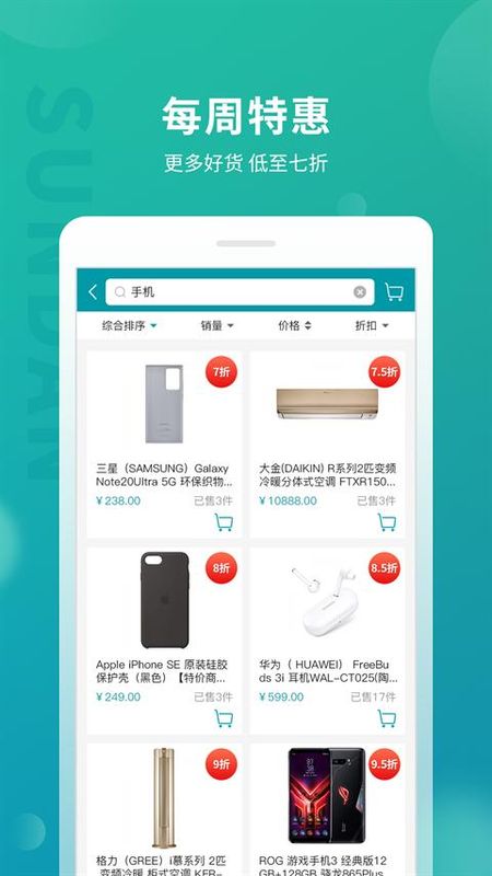 顺电_图片2