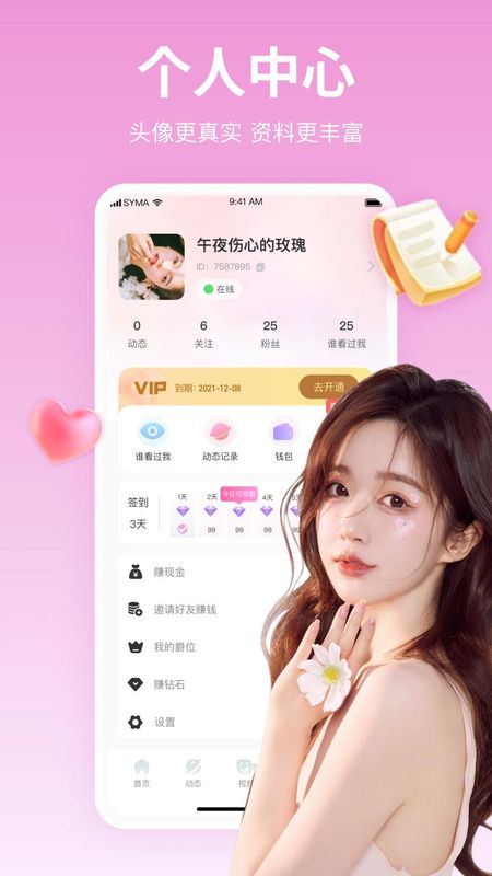 初爱_图片4