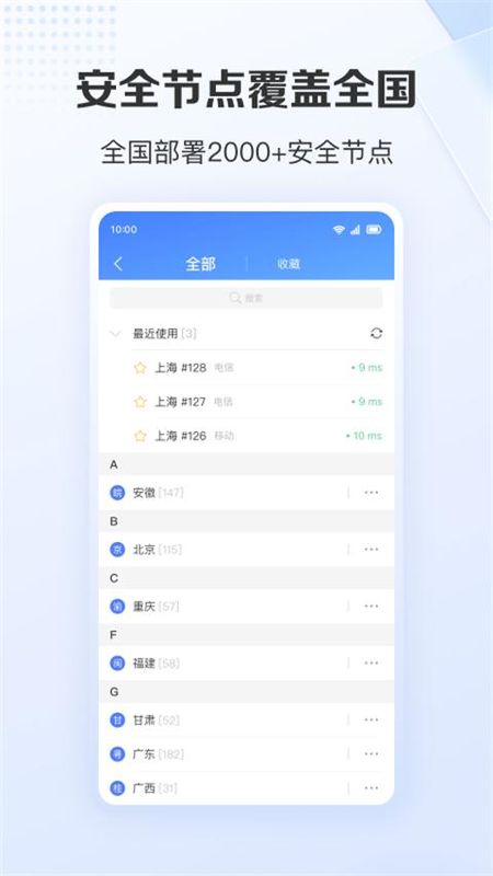 爱加速_图片3