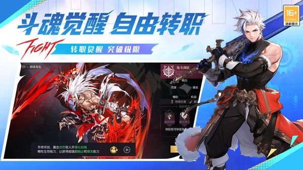 战斗法则_图片2