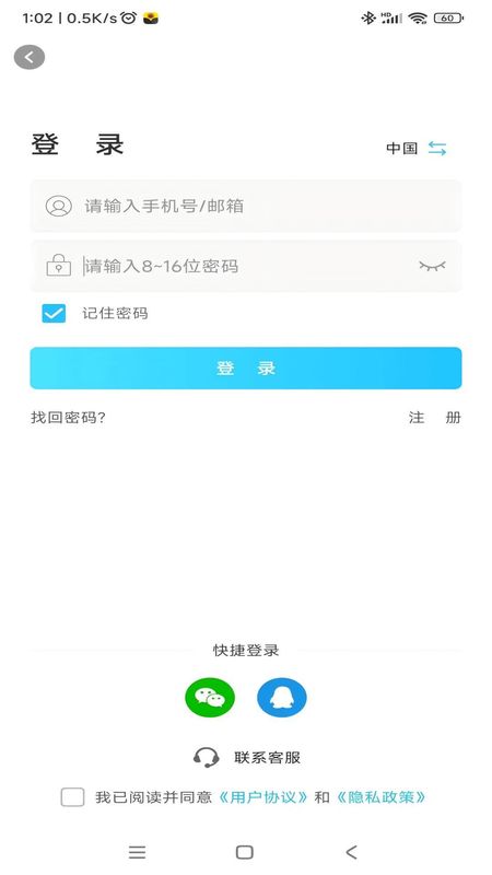有我看家_图片3