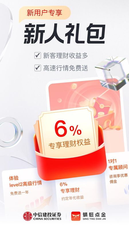 蜻蜓点金_图片2