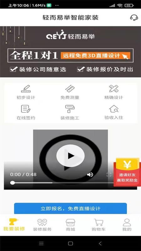 轻而易举_图片2