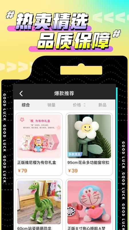 欢聚娃娃城_图片2