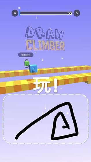 画个腿快跑_图片3