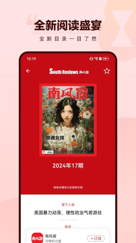 葫芦时刻_图片1